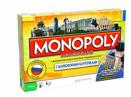  Настольная игра Монополия с банковскими картами
