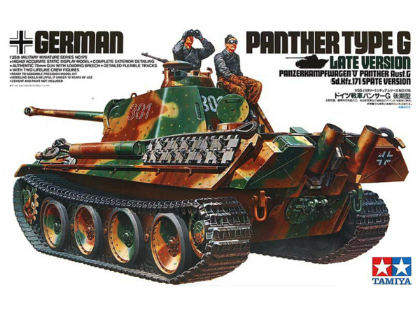 Немецкий танк Panther Type G (поздняя версия) с 2-мя фигурам