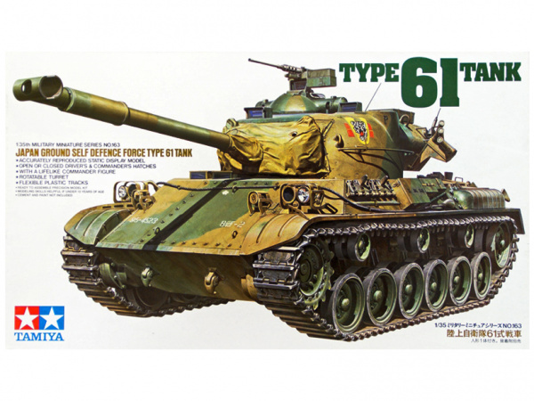 Модель - Японский средний танк Type62 (1:35)