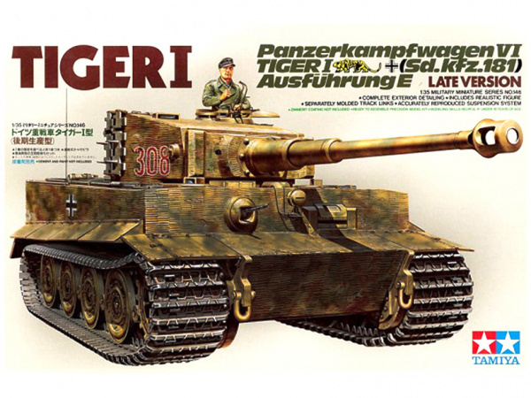 Модель - Танк Тигр TIger I Ausf.E (поздняя версия) c наборными тракам