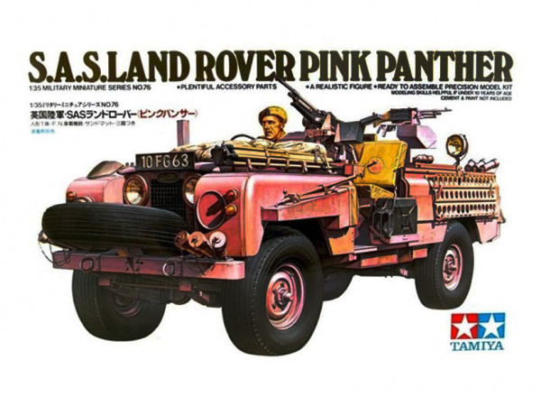 Английский джип спецназа (SAS) Land Rover Pink Panther с фиг