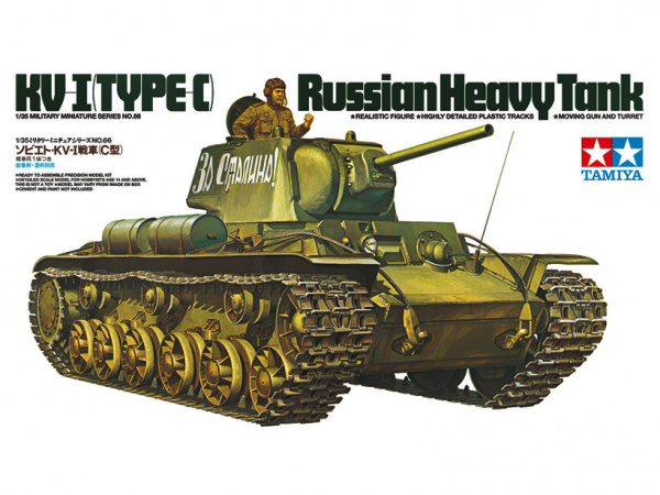 Советский тяжёлый танк КВ-1 c фигурой танкиста (1:35)