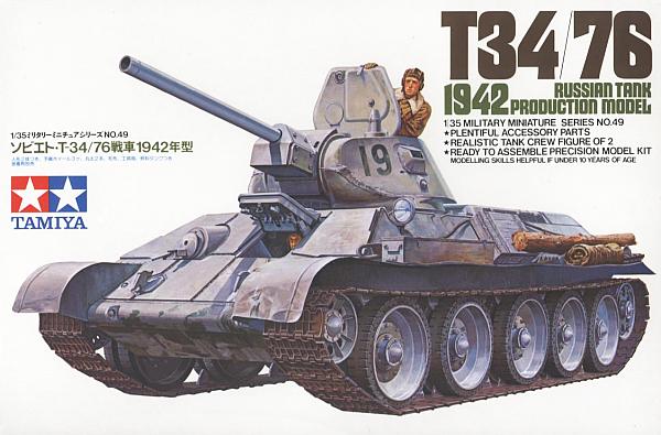 Модель - Советский танк Т-34/76 обр.1942 года. с фигурой танкиста (1: