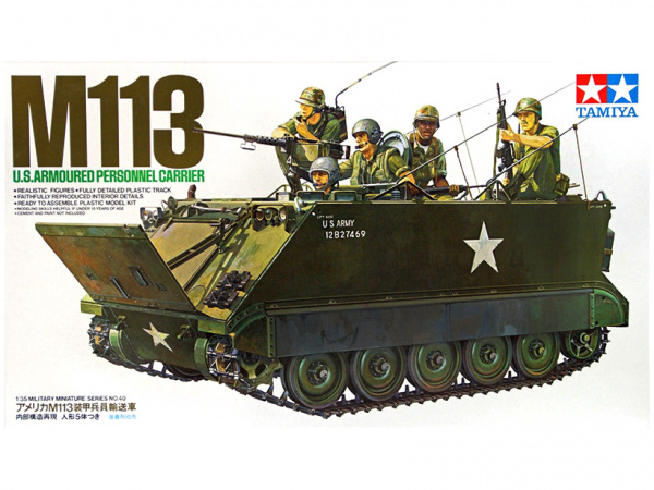 Модель - Американский БТР  M113 A.P.C. (Вьетнам) (1:35)