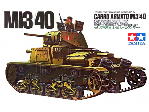 Модель - Итальянский танк Carro Armato М13/40 с фигурой командира (1: