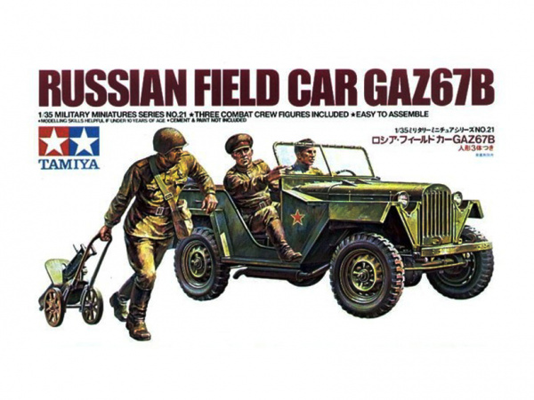 Модель - Советский автомобиль ГАЗ 67Б с 3 фигурами солдат и пулеметом