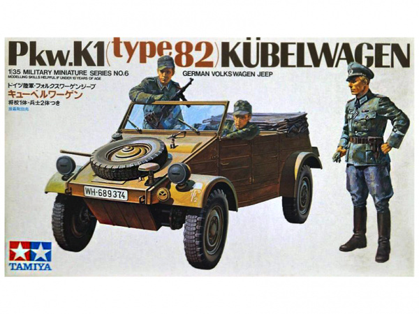 Немецкий джип Volkswagen с 3 фигурами (1:35)