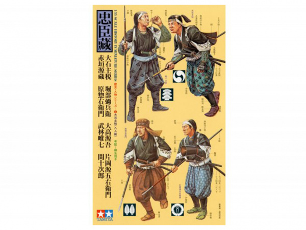 Модель - Японские самураи 8 фигур (1:35)
