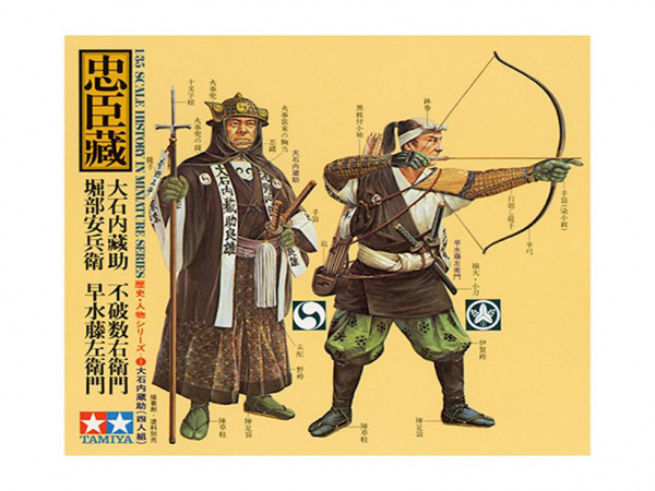 Модель - Японские самураи 4 фигурки (1:35)