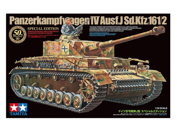 Немецкий танк Pz.kpfw. IV Ausf.J, Kfz 161/2 (1:35)