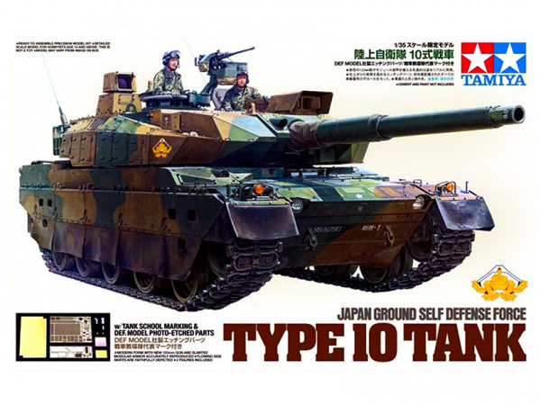 Японский танк JGSDF Type 10 Tank с набором фототравления (1: