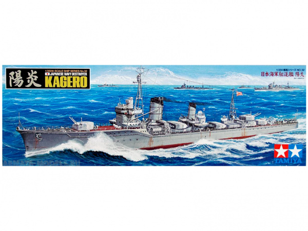 Модель - Японский эсминец Kagero (1:350)