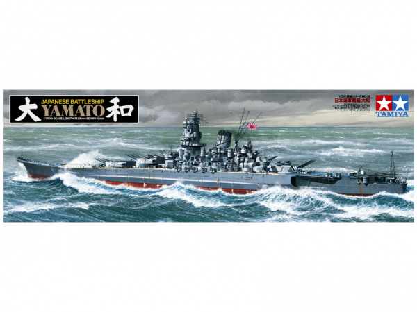 Японский линкор &quot;Yamato&quot; (1:350)
