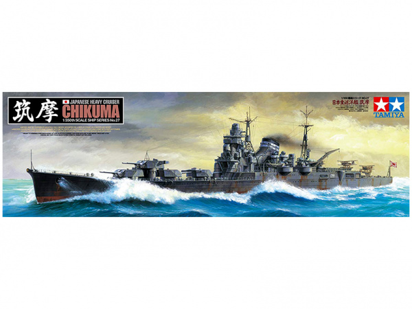 Японский тяжёлый крейсер Chikuma (1:350)