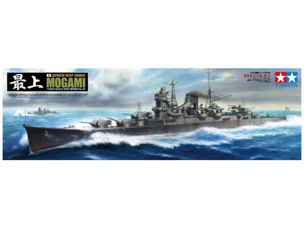Японский тяжёлый крейсер Mogami (1:350)