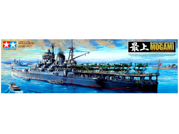 Японский лёгкий крейсер &quot;Mikuma&quot; (1:350)