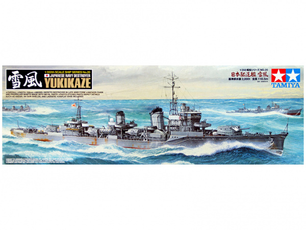 Модель - Японский эсминец Yukikaze (1:350)