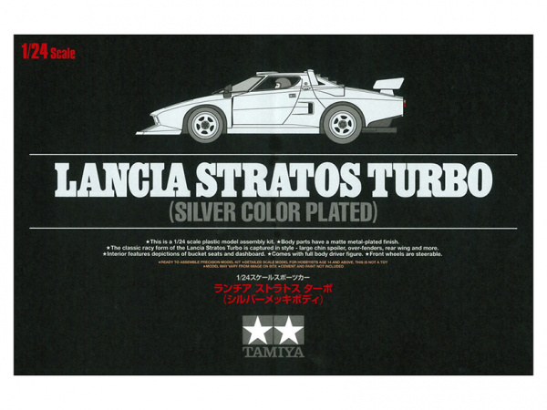 Lancia Stratos Turbo (Silver Color Plated) (1:24)