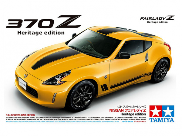 Модель - Nissan 370Z Heritage edition (1:24)