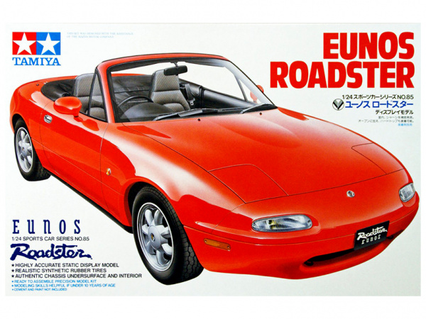 Модель - Eunos Roadster (1:24)