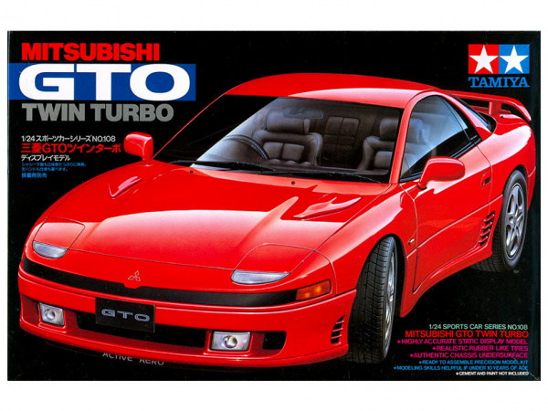 Модель - Mitsubishi GTO Twin Turbo (1:24)