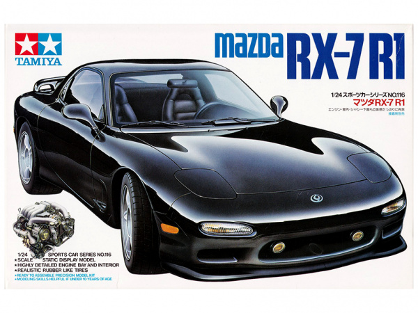 Модель - Mazda RX-7 R1 (1:24)