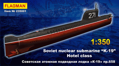 Модель - Советская атомная подводная лодка пр.658 &quot;K-19&quot; 1/350