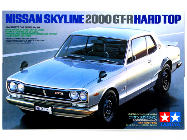  Модель Nissan Skyline 2000 GT-R (1:24)