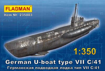 Модель - Германская подводная лодка типа VIIC/41 1/350
