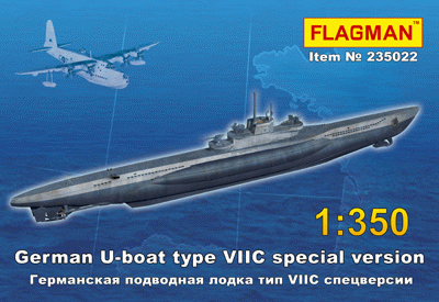  Модель Германская подводная лодка типа VIIC спец.версии 1/350