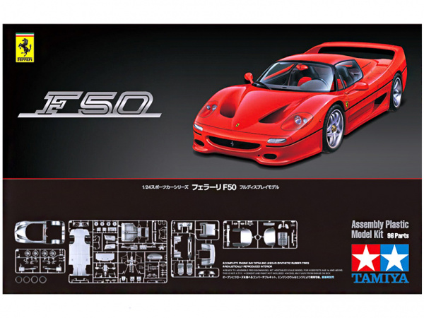 Модель - Ferrari F50 (1:24)