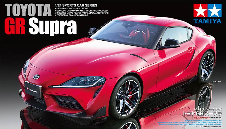Модель - Автомобиль Toyota GR Supra