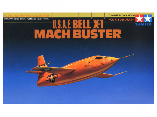 Модель - ВВС США Bell X-1