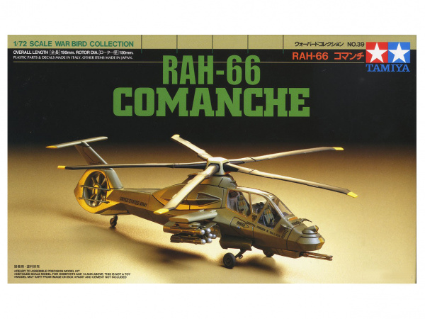 Модель - RAH-66 Comanche