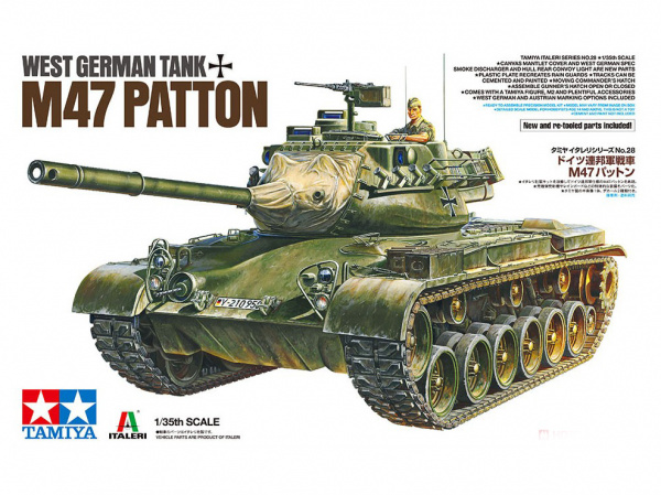 Модель - Танк M47 PATTON