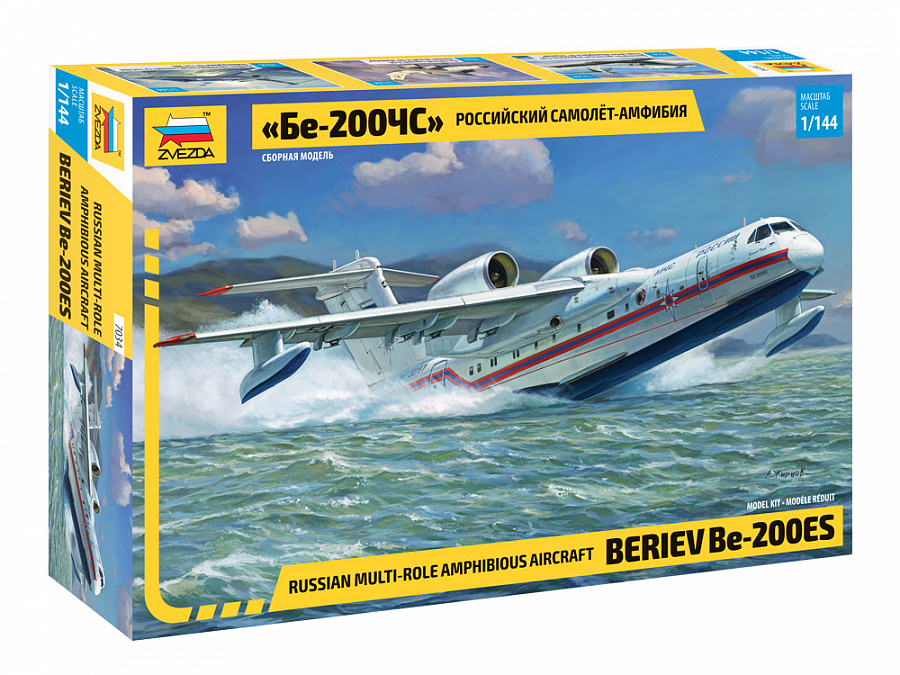 Beriev Be-200ES