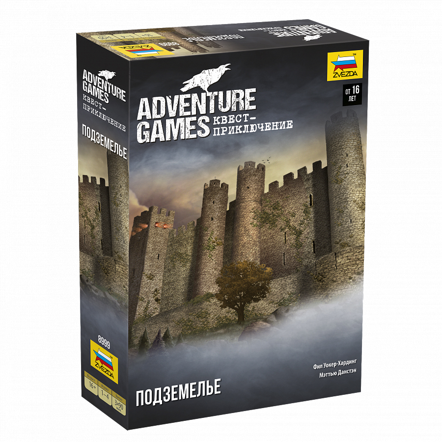 Настольная игра - Adventure Games. Подземелье