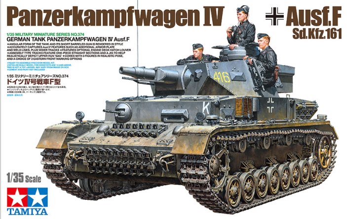 Модель - немецкий средний танк Panzerkampfwagen IV Ausf.F
