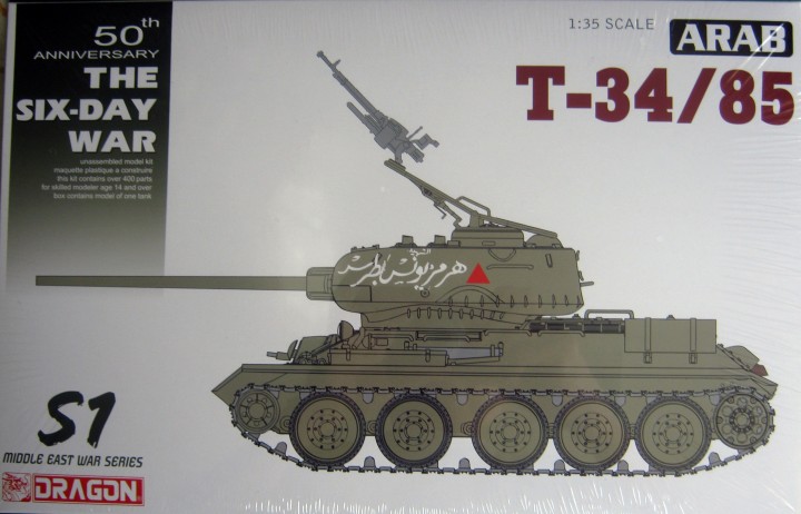 Модель - Сирийская модификация Т34/85