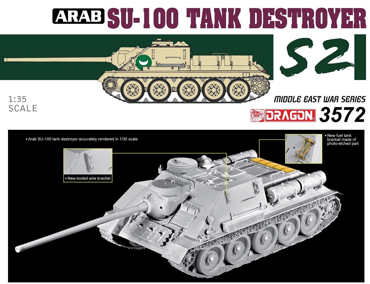 Egyptian Army SU-100 Tank Destroyer