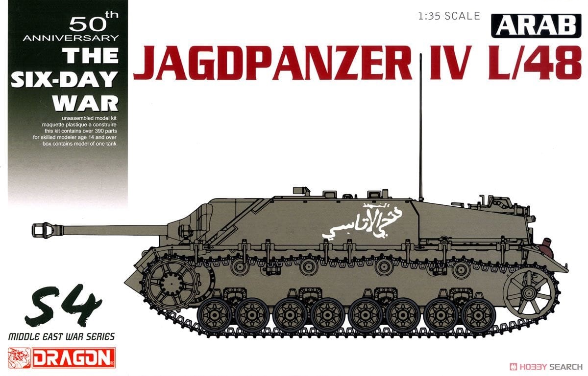 Arab Jagdpanzer IV L/48 The Six Day War