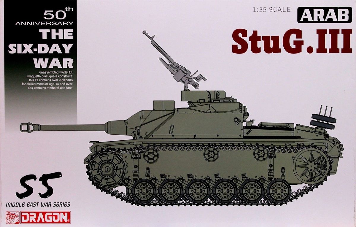 Модель - Арабская модификация немецкого САУ StuG.III
