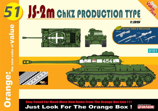 Модель - Советский тяжелый танк ИС-2 Челябинского компрессорного заво