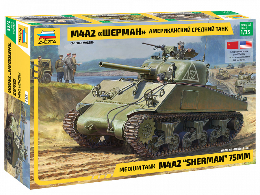 Модель - Американский средний танк Шерман М4А2