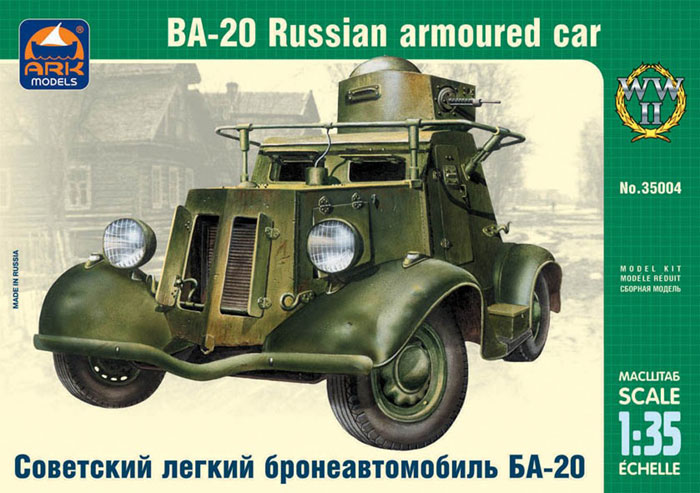 Модель - Советский лёгкий бронеавтомобиль БА-20
