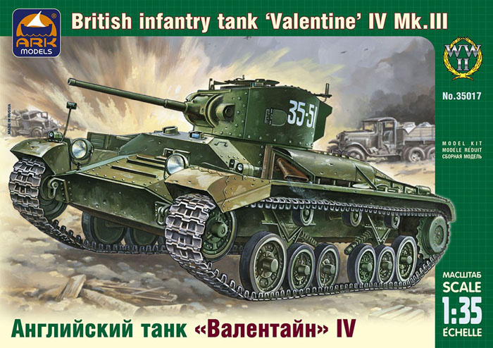 Модель - Английский танк «Валентайн» IV