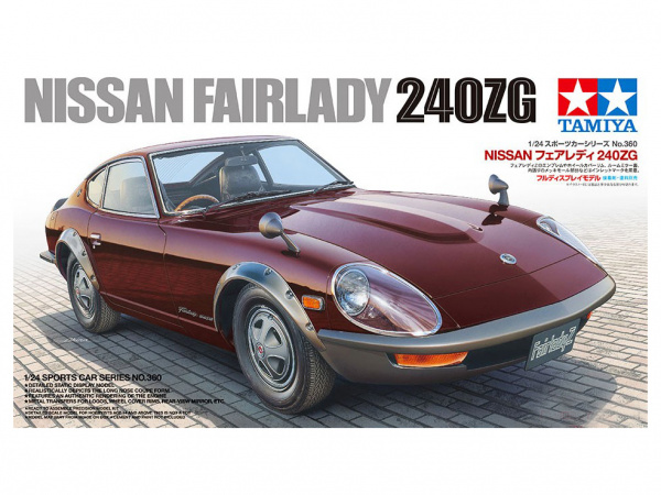 Nissan Fairlady 240ZGT-R (1:24)