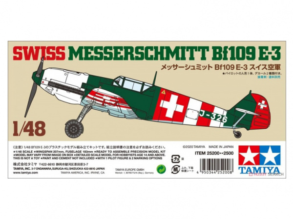  Модель Истребитель Messerschmitt Bf 109 E-3 SWISS Швейцарские ВВС (