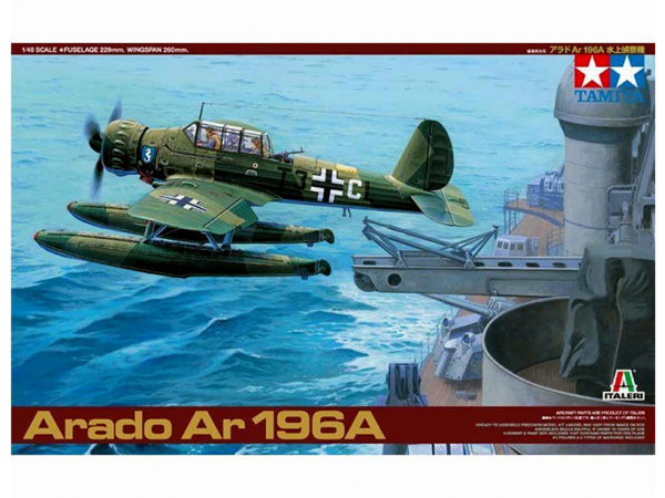  Модель Немецкий гидросамолёт Arado Ar 196А с двумя фигурами (1:48)