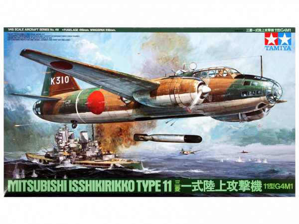  Модель Японский бомбардировщик-торпедоносец Isshikiriko Type 11 (1: